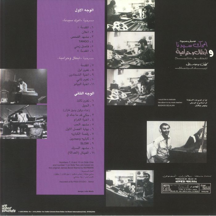 Ziad Rahbani - Amrak Seedna & Abtal Wa Harameyah