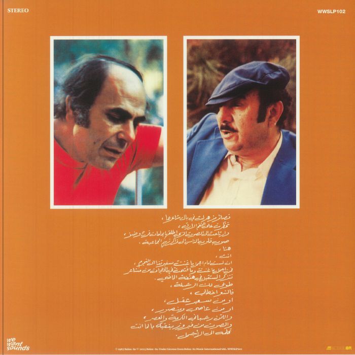 Fairuz - Chat Iskandaria