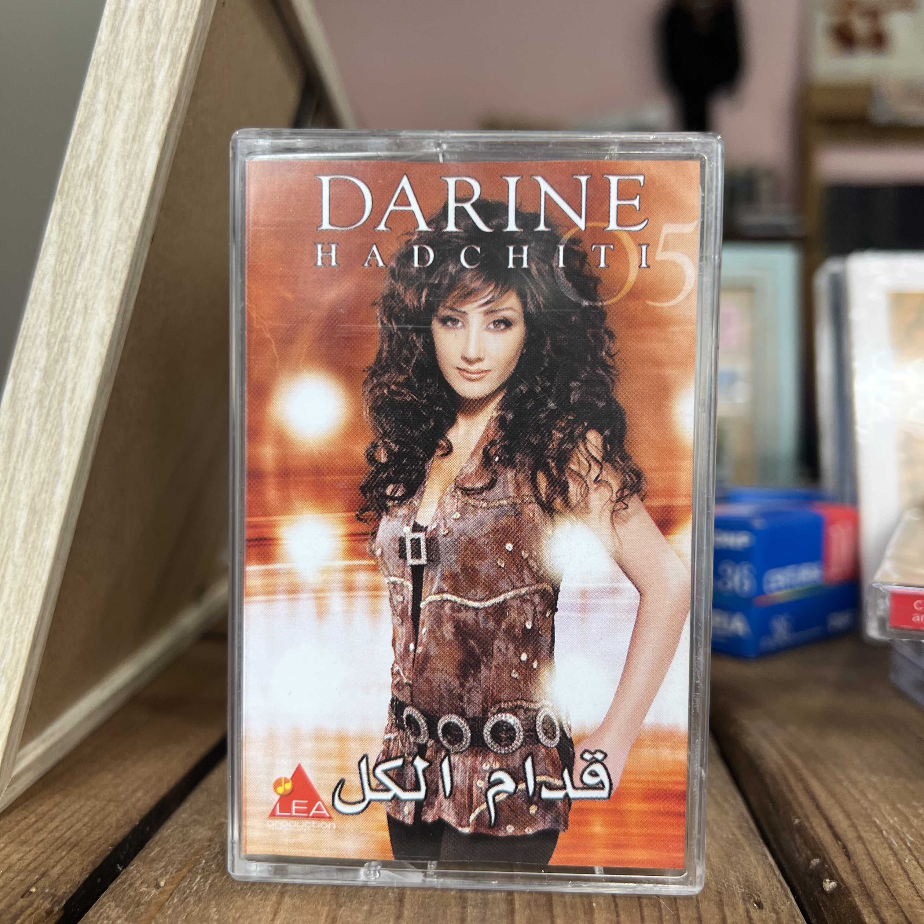 Darine Hadchiti - Edam El Kel