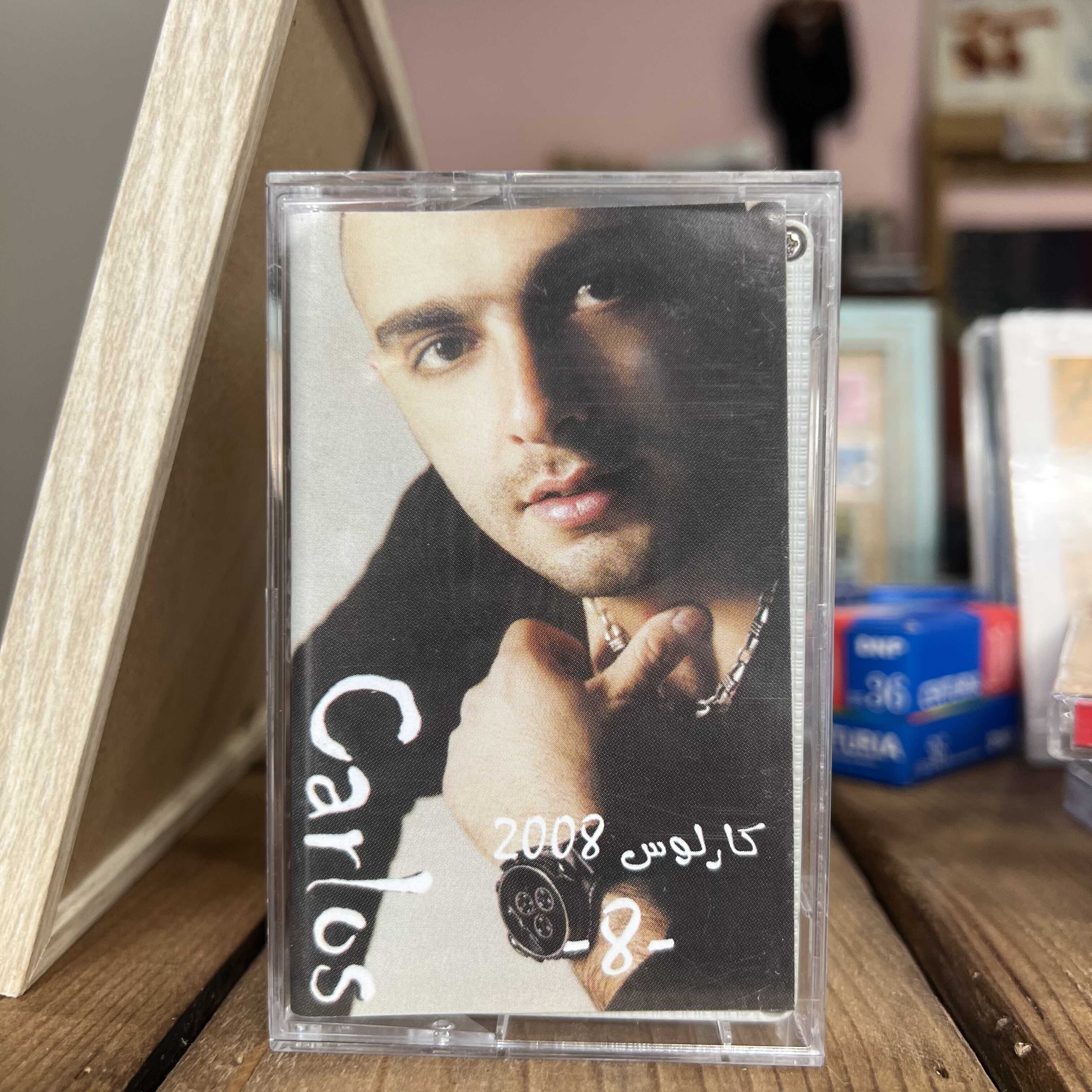 Carlos - 2008