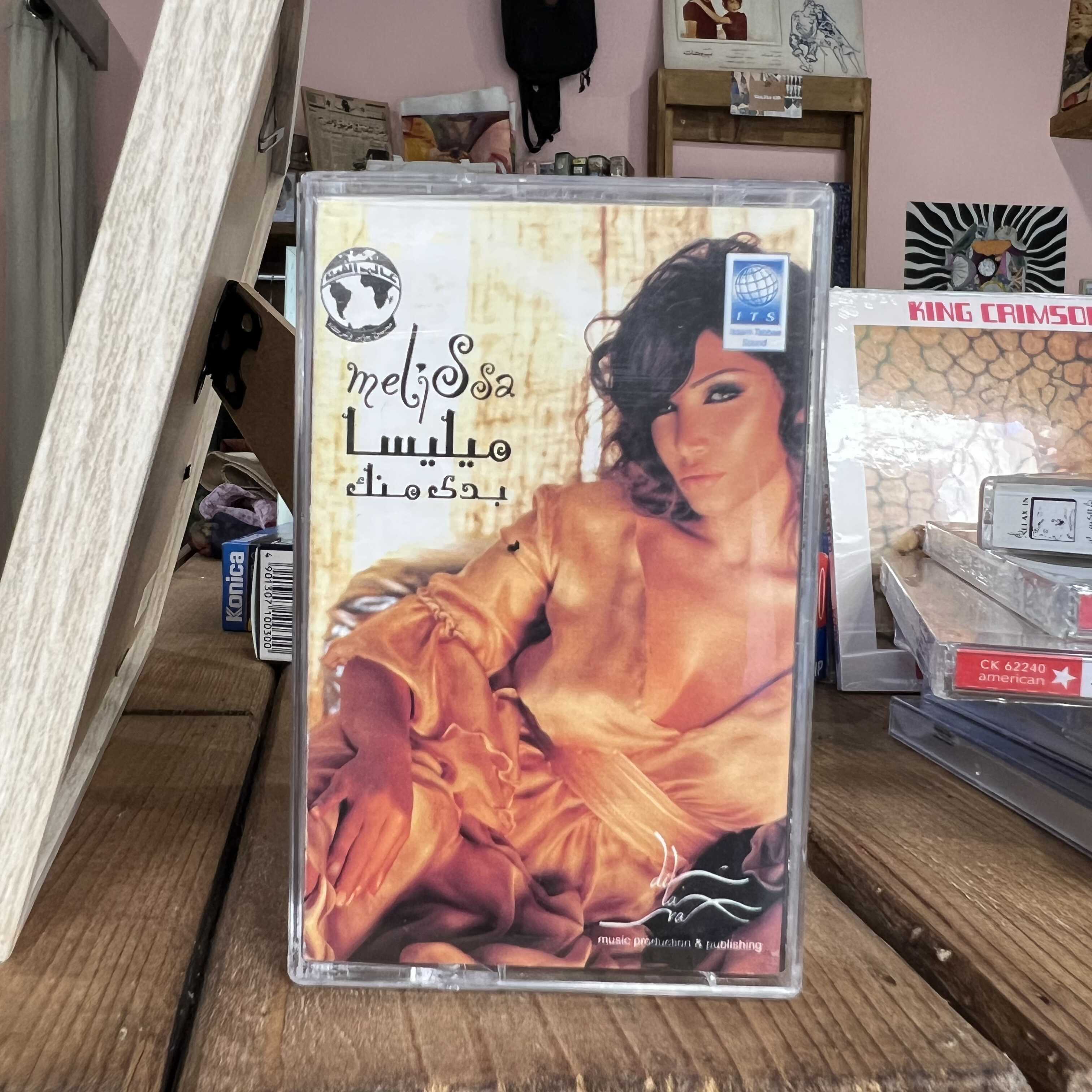 Melissa -  Baddi Mennak