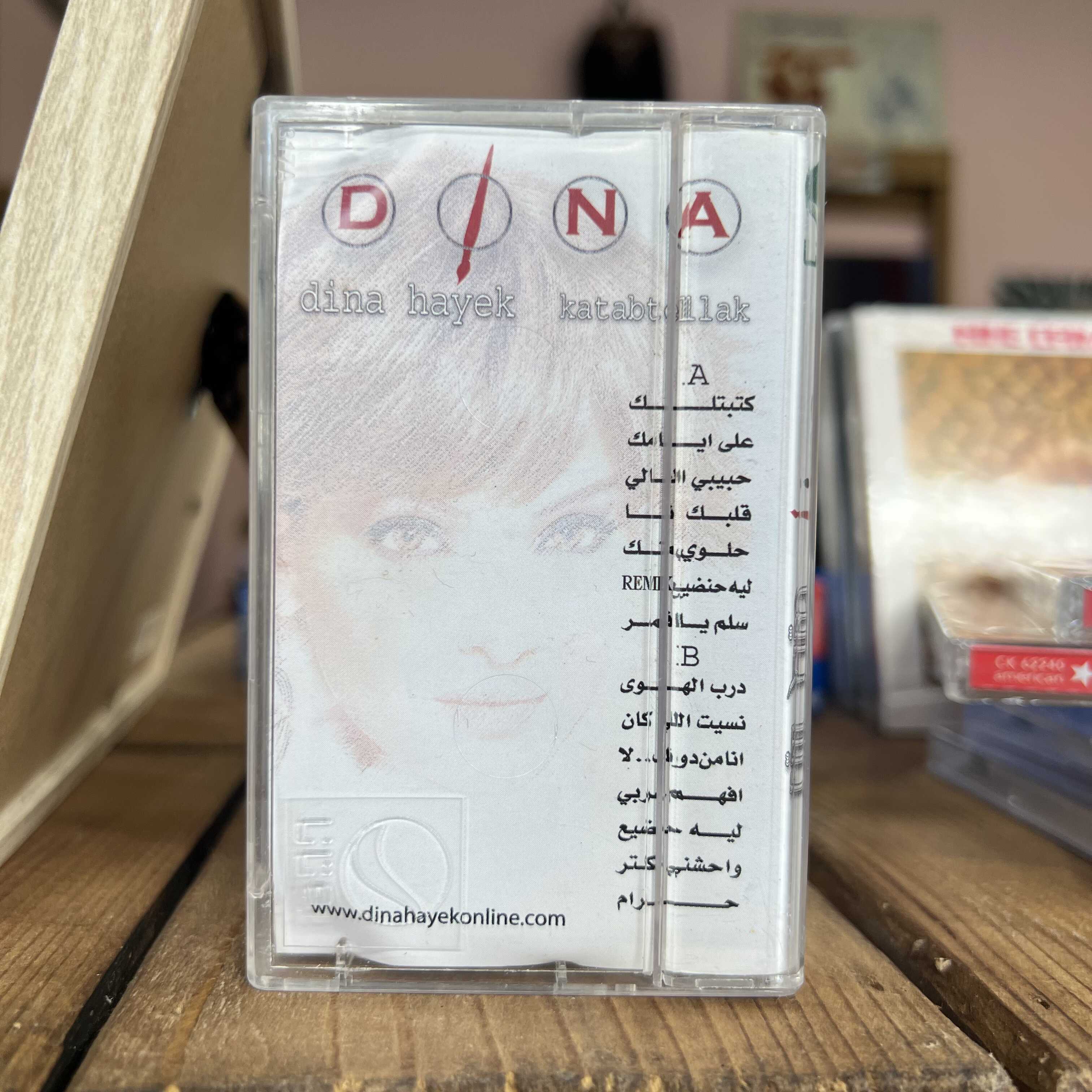 Dina Hayek - Katabtelak