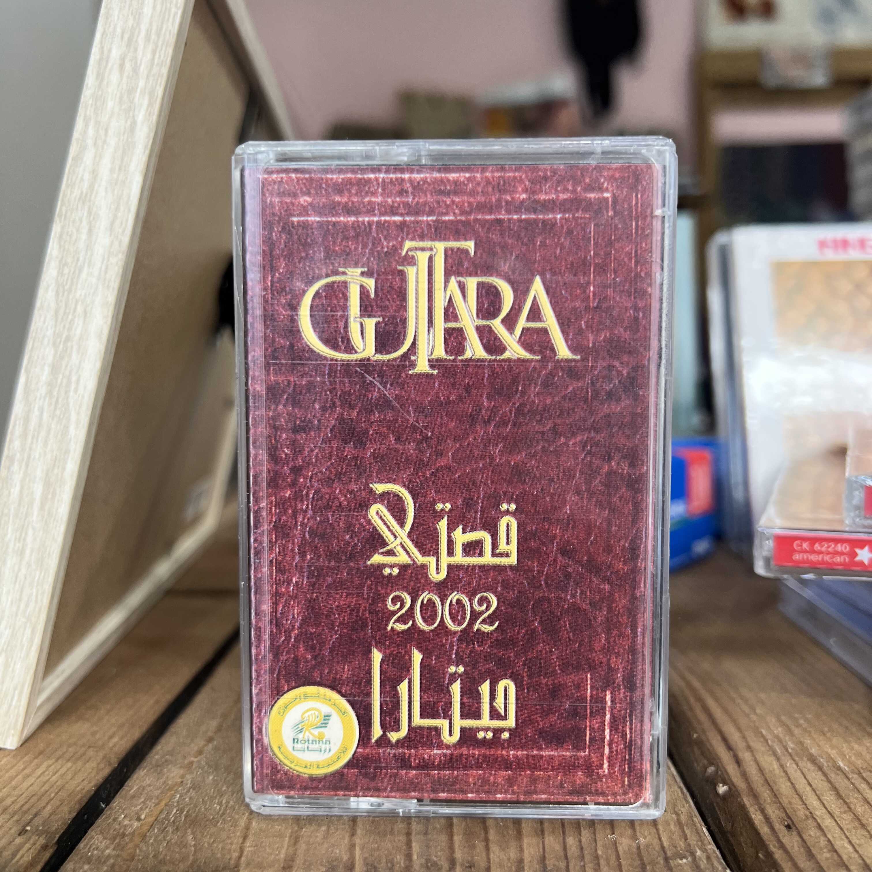 Guitara - 2002