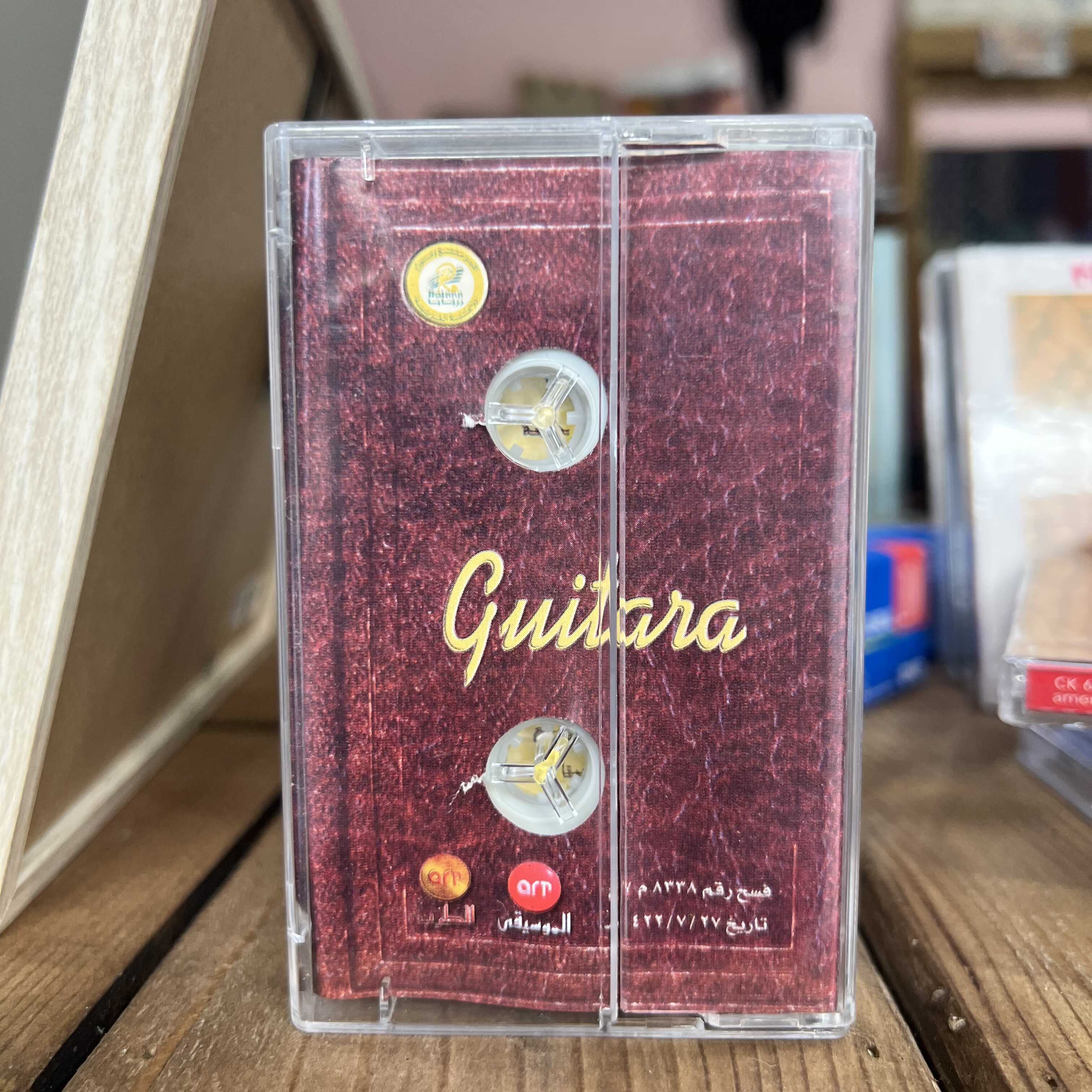 Guitara - 2002