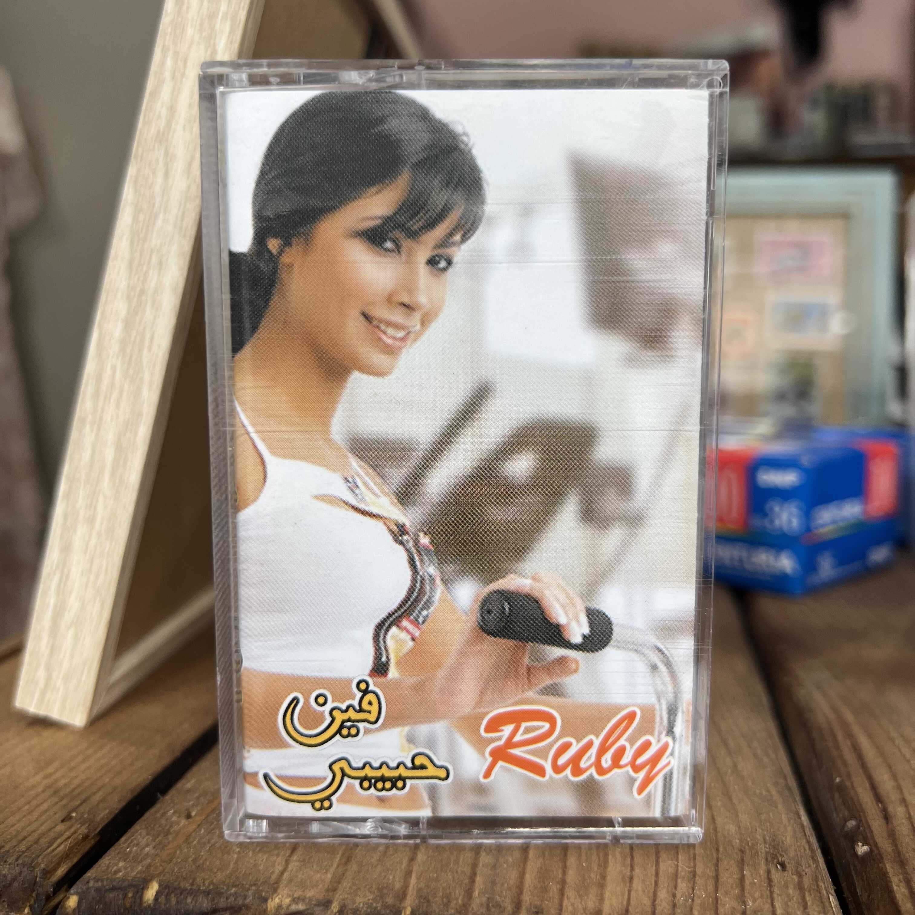 Ruby - Fen Habibi