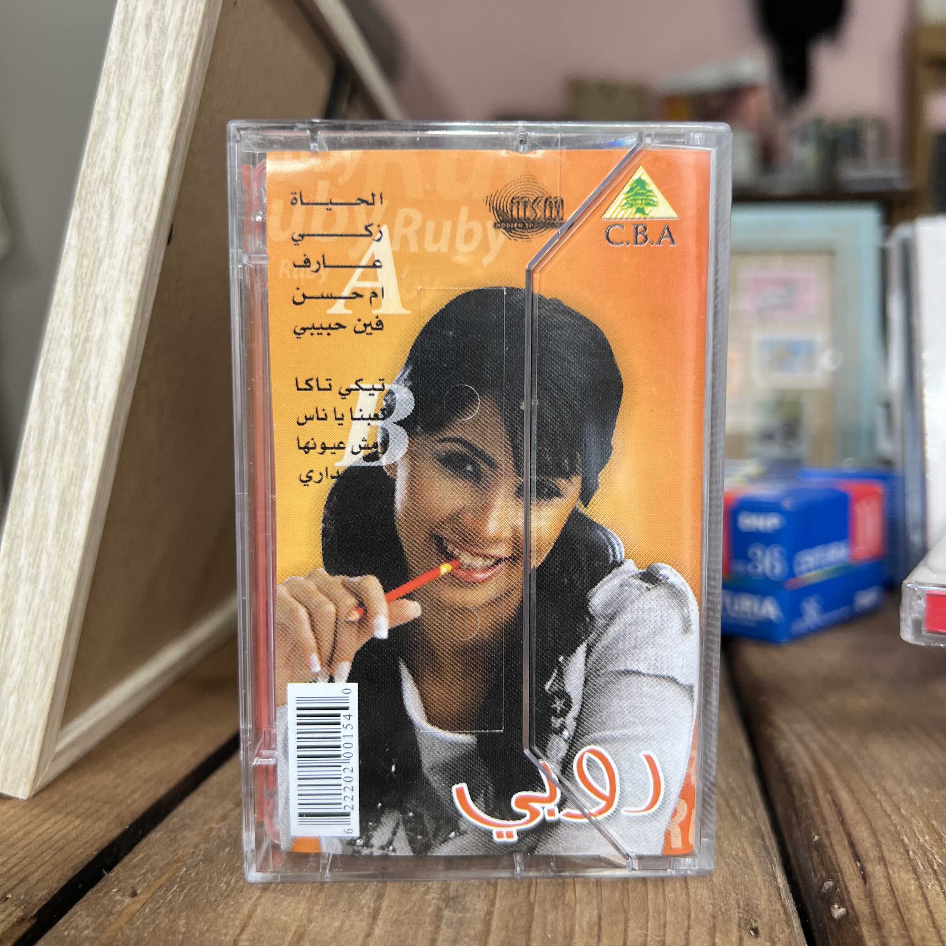 Ruby - Fen Habibi