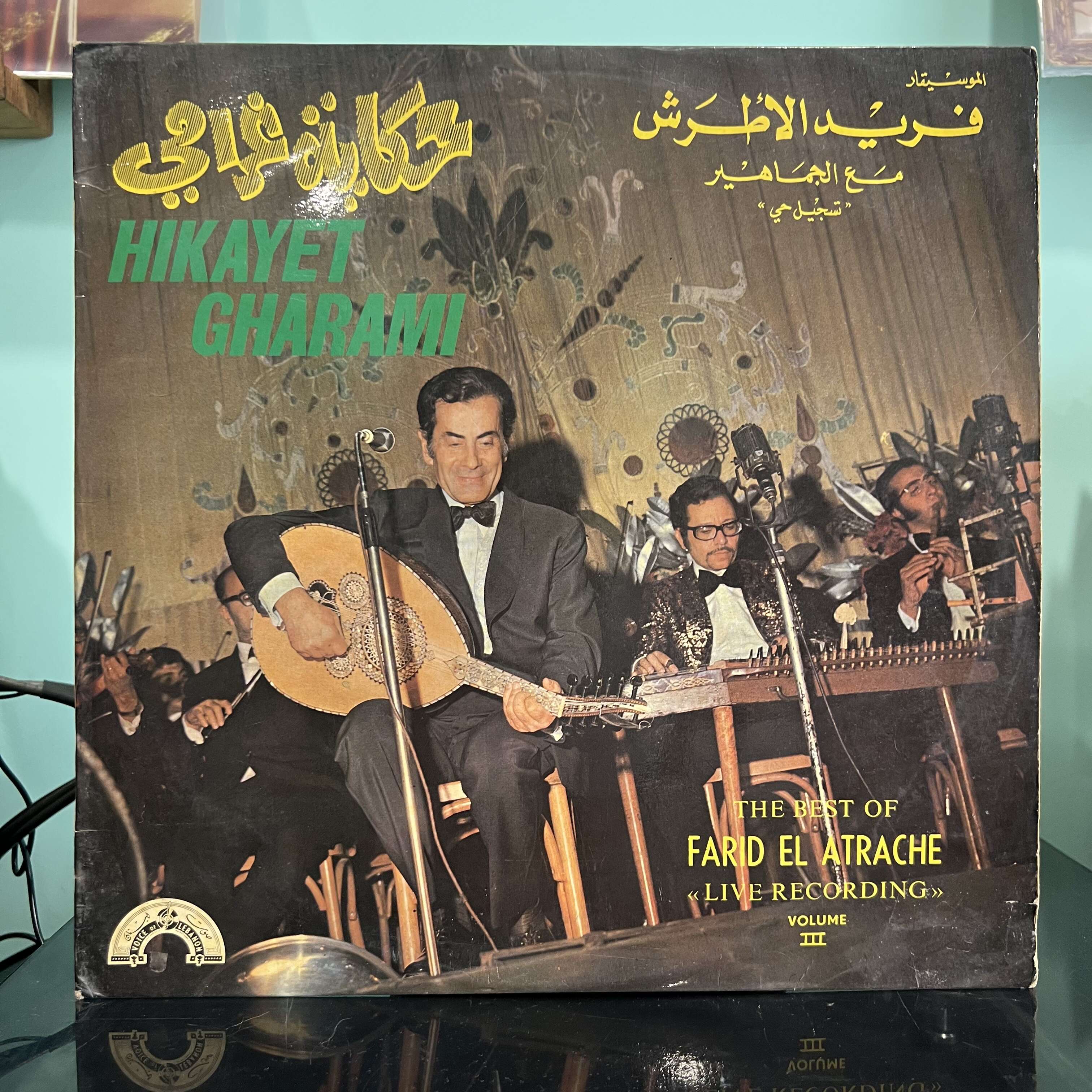 Farid Al Atrache - The Best Of "Live Recording" Vol. 3