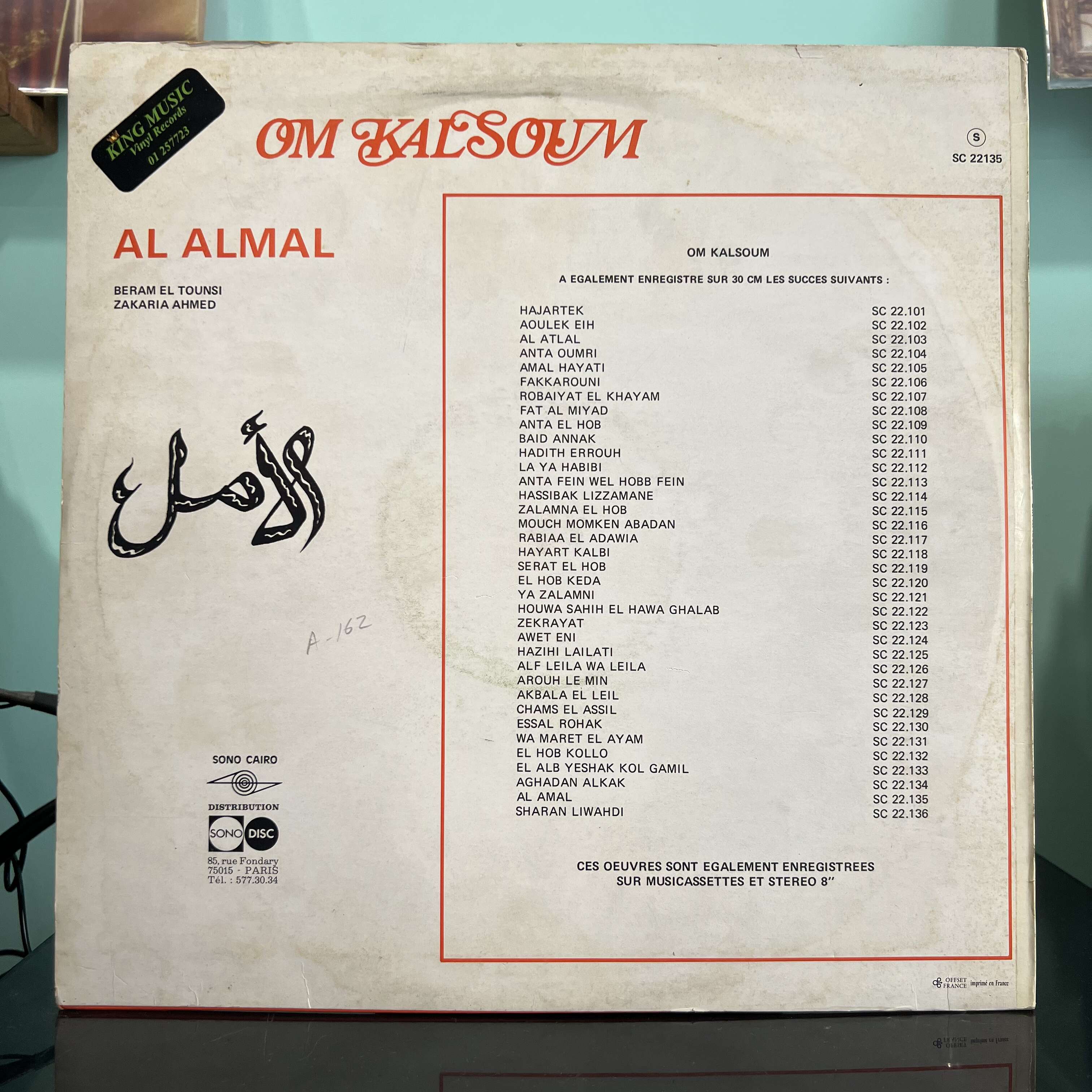 Om Kalsoum - Al Amal