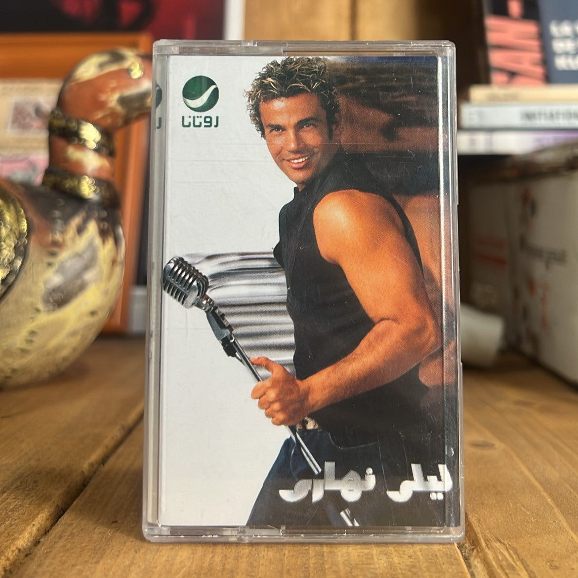 Amr Diab - Layli Nahari