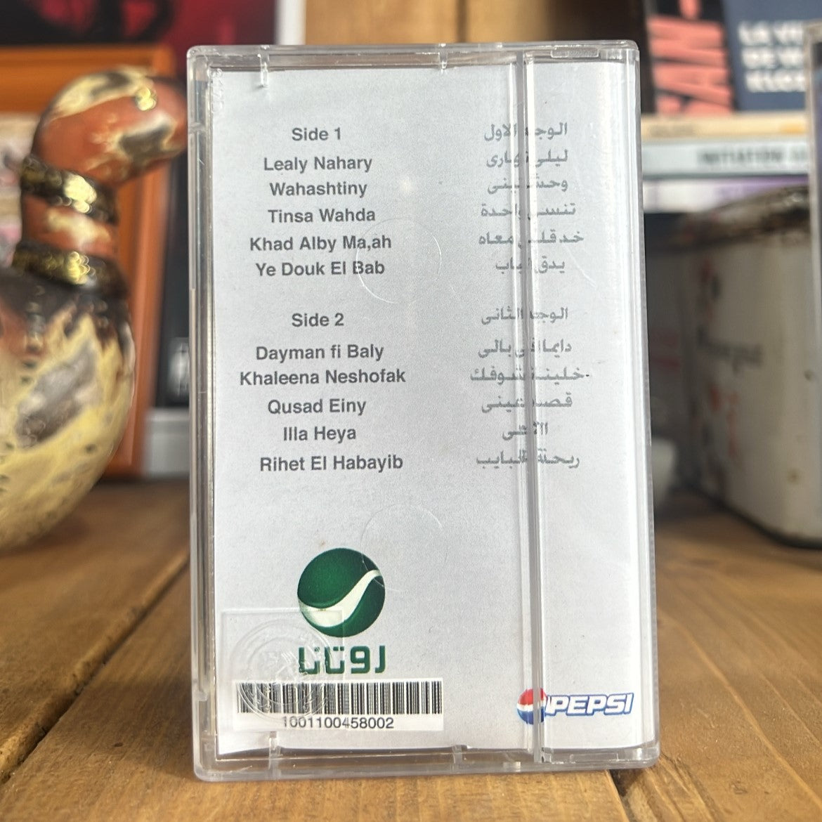 Amr Diab - Layli Nahari