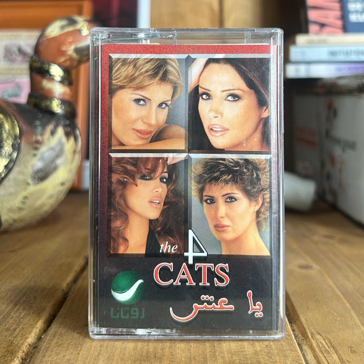 The 4 Cats - Ya Antar