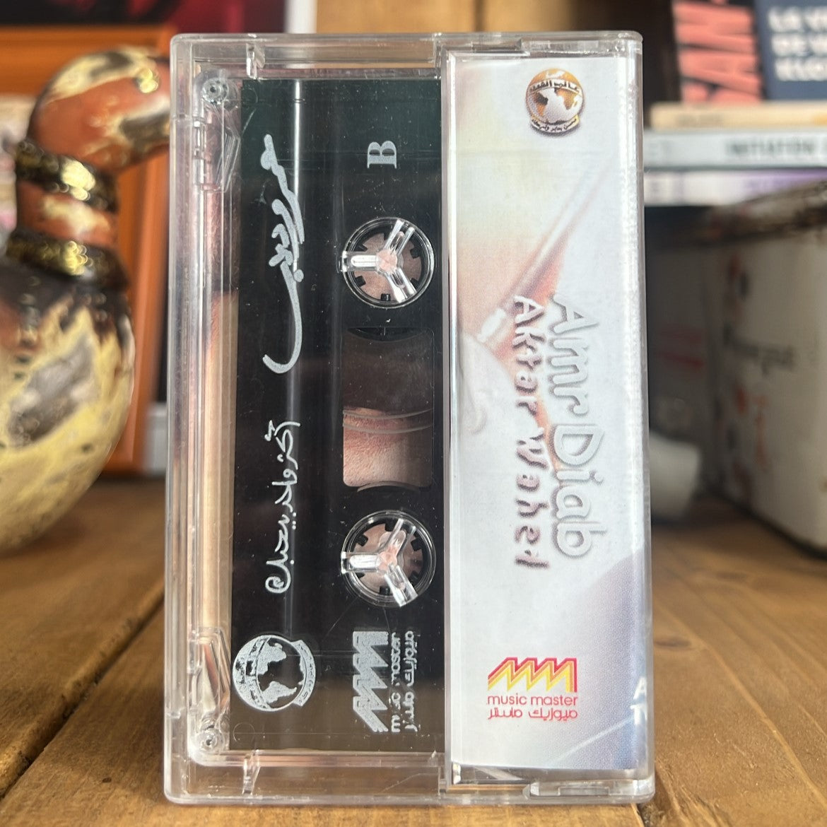 Amr Diab - Aktar Wahed