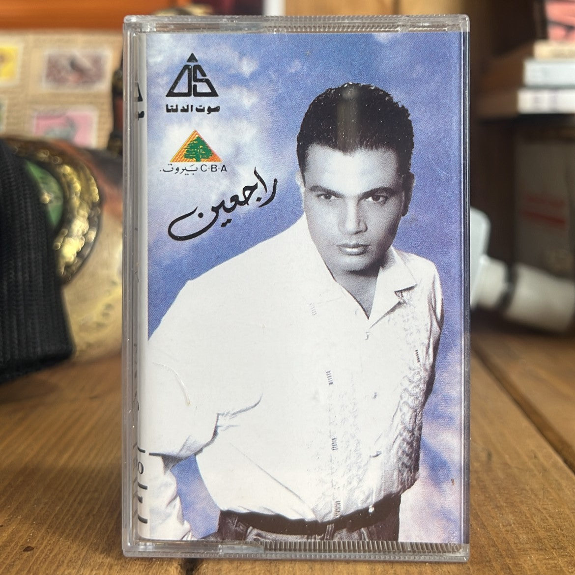Amr Diab - Rag'een