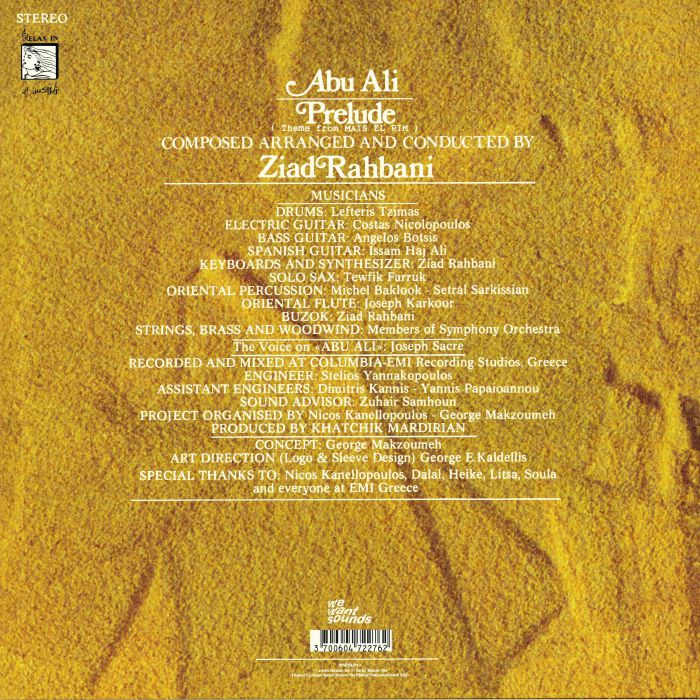 Ziad Rahbani - Abu Ali