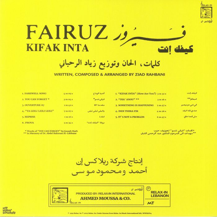 Fairuz - Kifak Enta