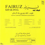Fairuz - Kifak Enta