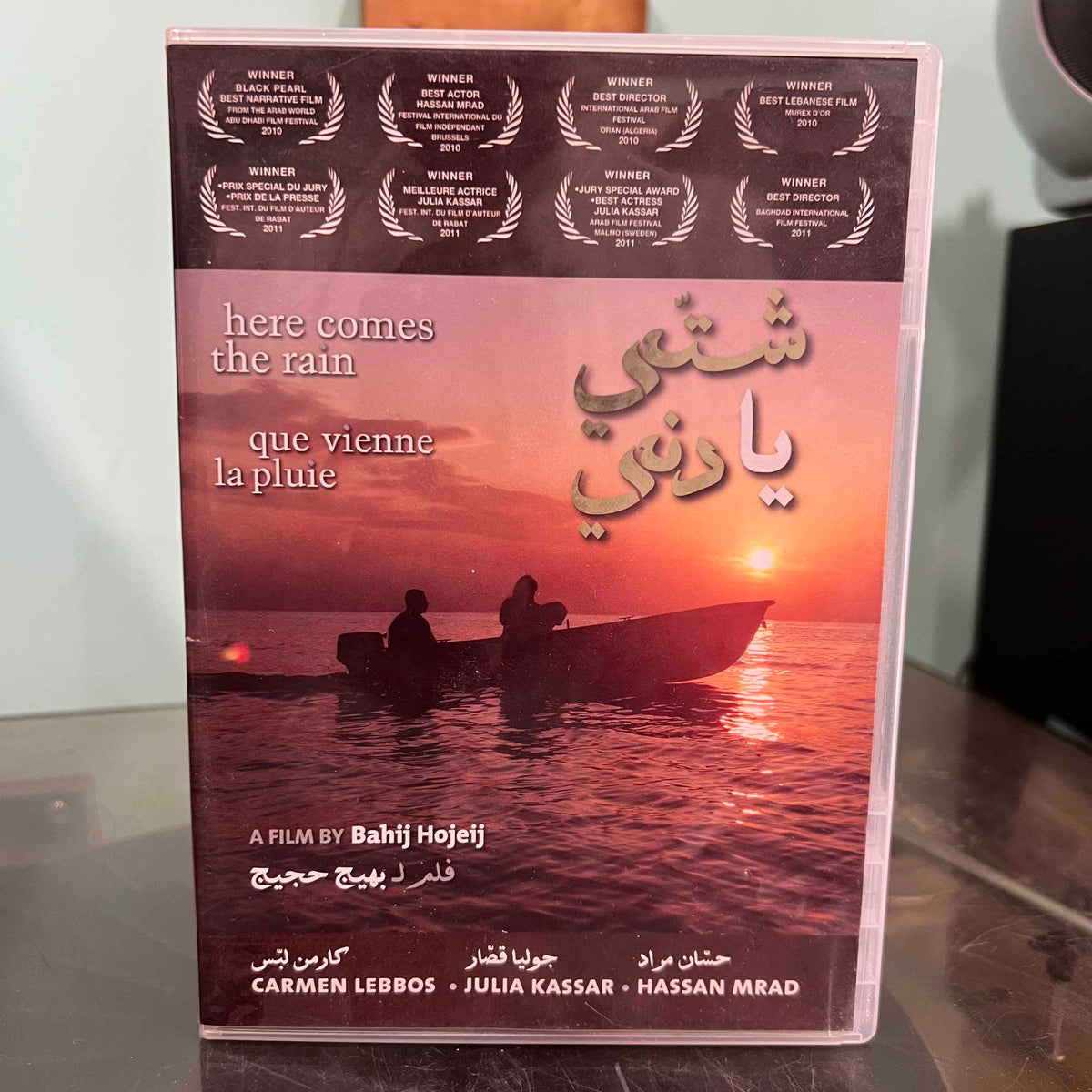 Here Comes The Rain (Chatti Ya Dini) – by Bahij Hojeij (DVD)