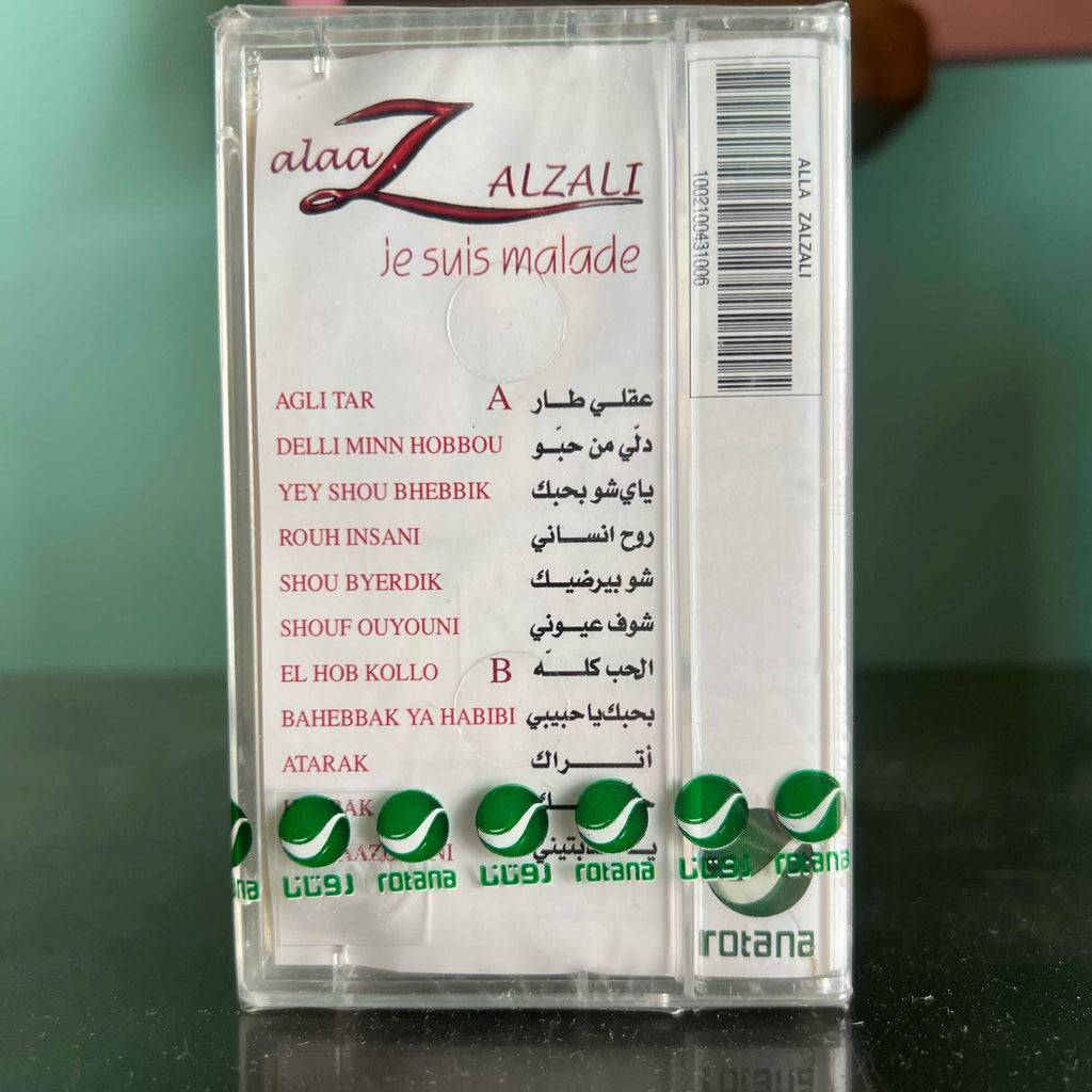 Alaa Zalzali - Je Suis Malade