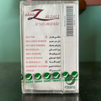 Alaa Zalzali - Je Suis Malade