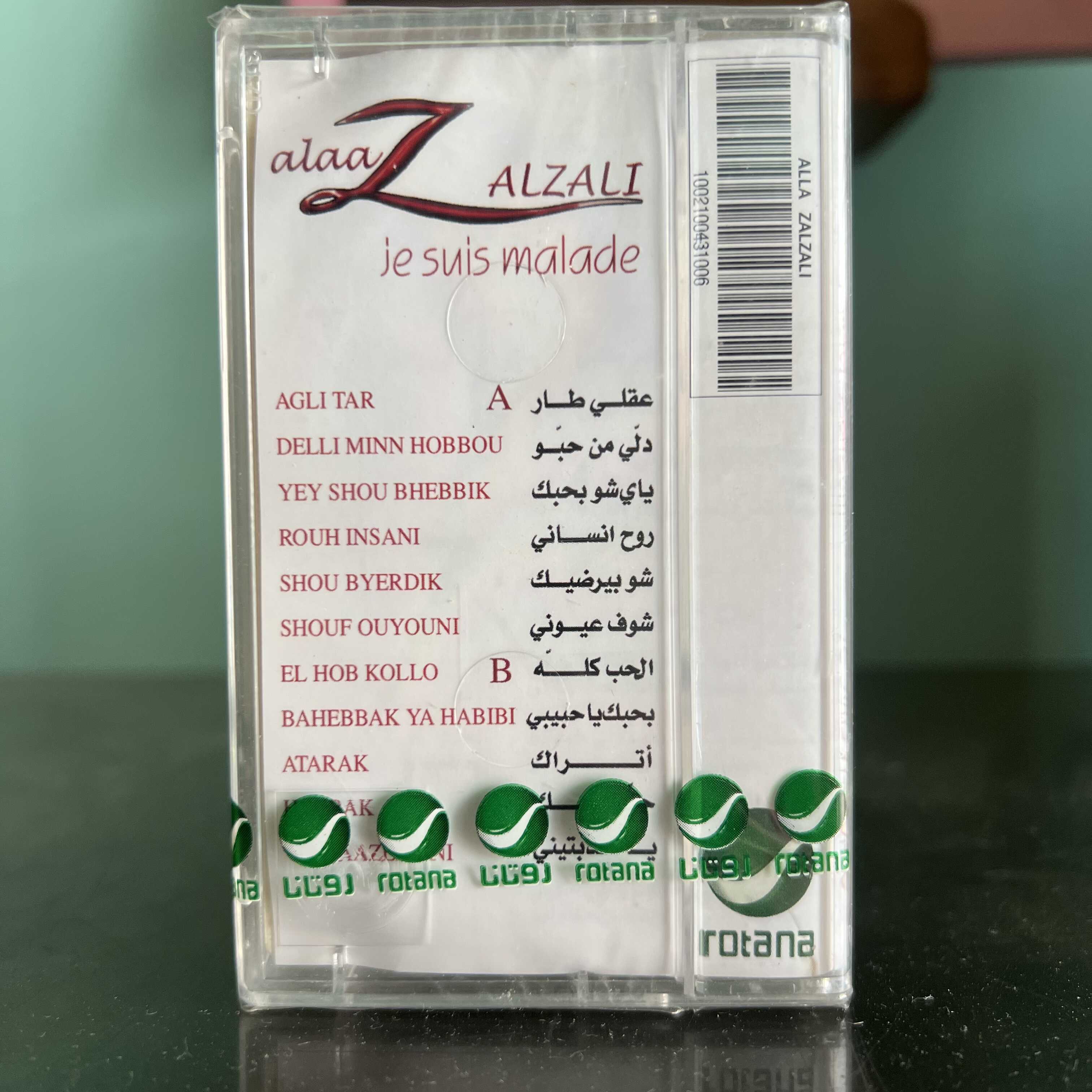 Alaa Zalzali - Je Suis Malade