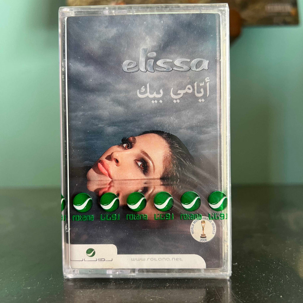 Elissa - Ayami Beek