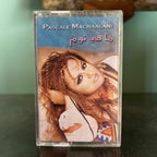 Pascale Machaalani - Ma Fi Nom (Compilation)