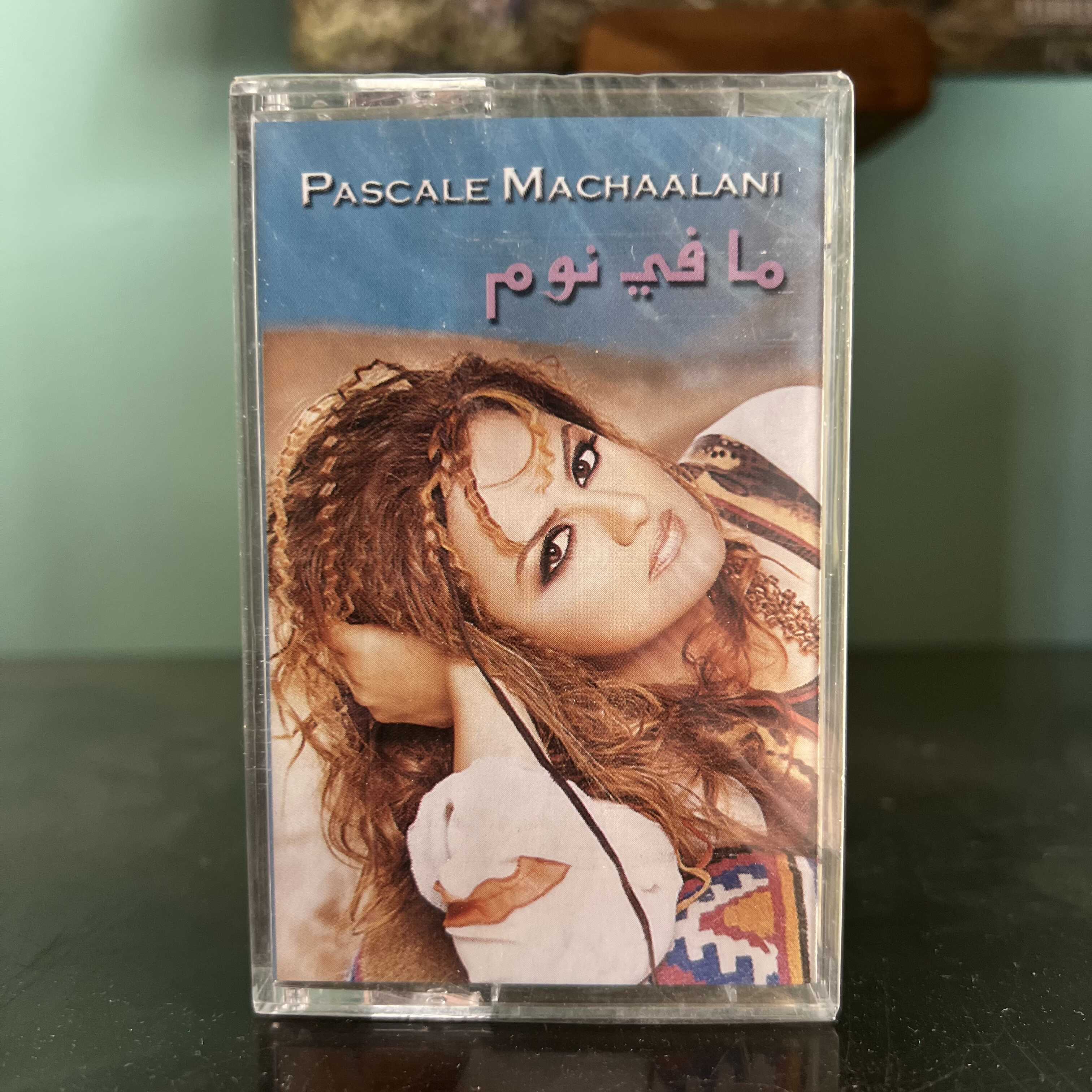 Pascale Machaalani - Ma Fi Nom (Compilation)