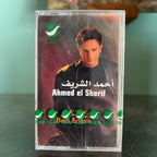 Ahmed El Sherif - Bein Enass