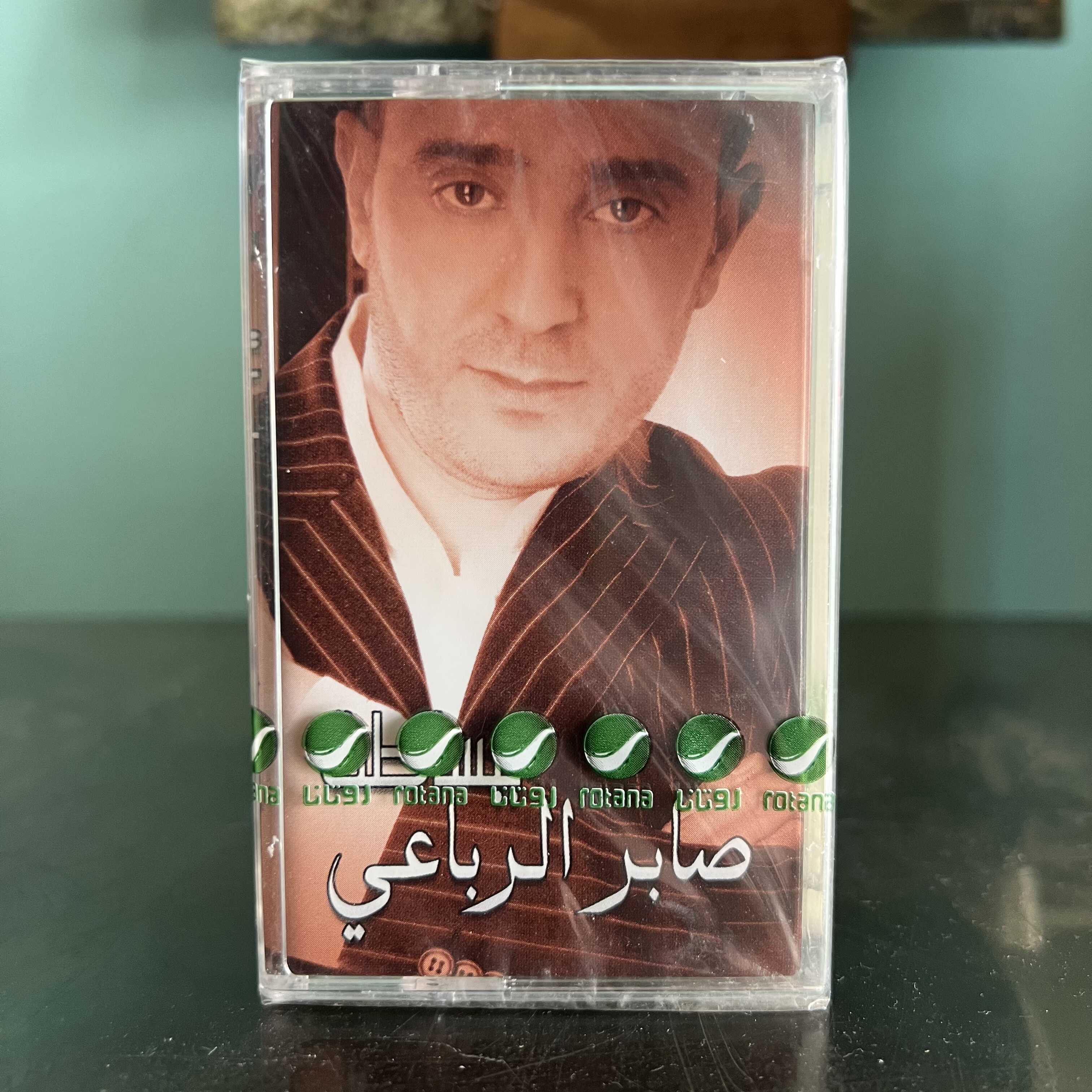 Saber El Robae - Bibasata