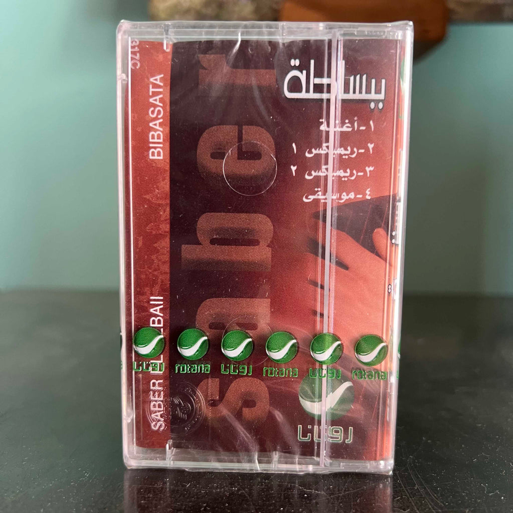 Saber El Robae - Bibasata