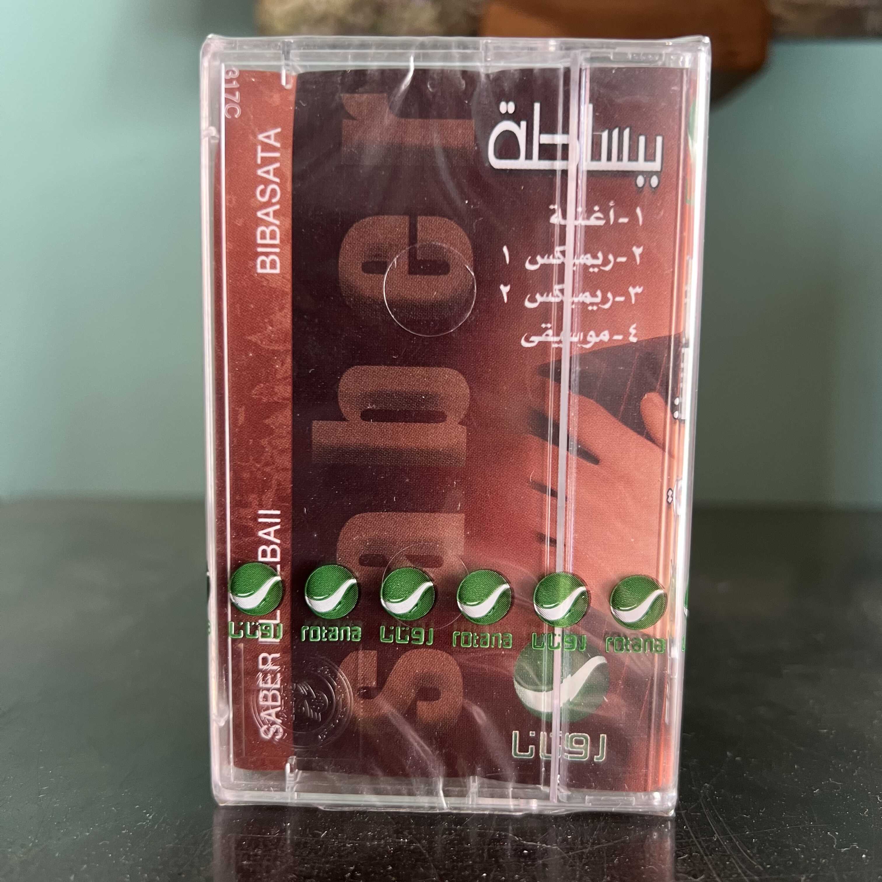 Saber El Robae - Bibasata