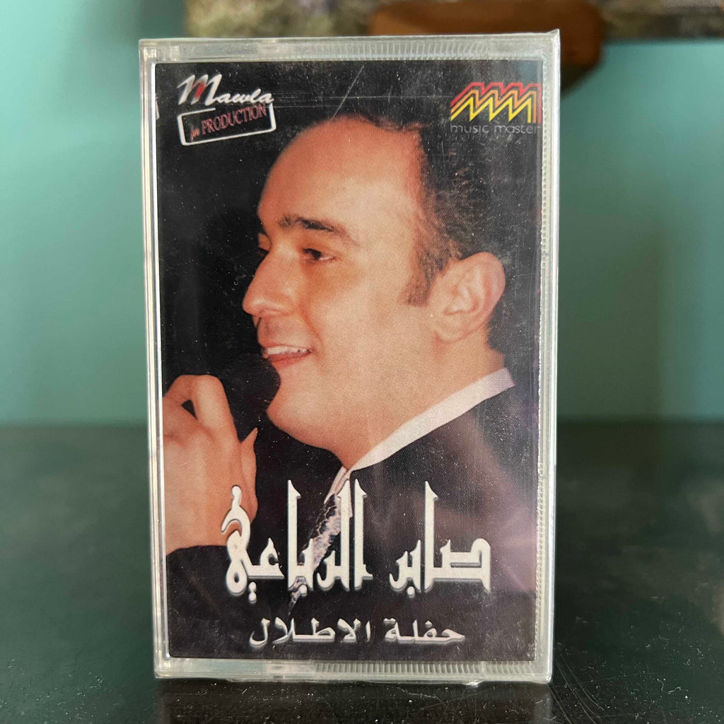 Saber El Robae - Haflat Al Atlal