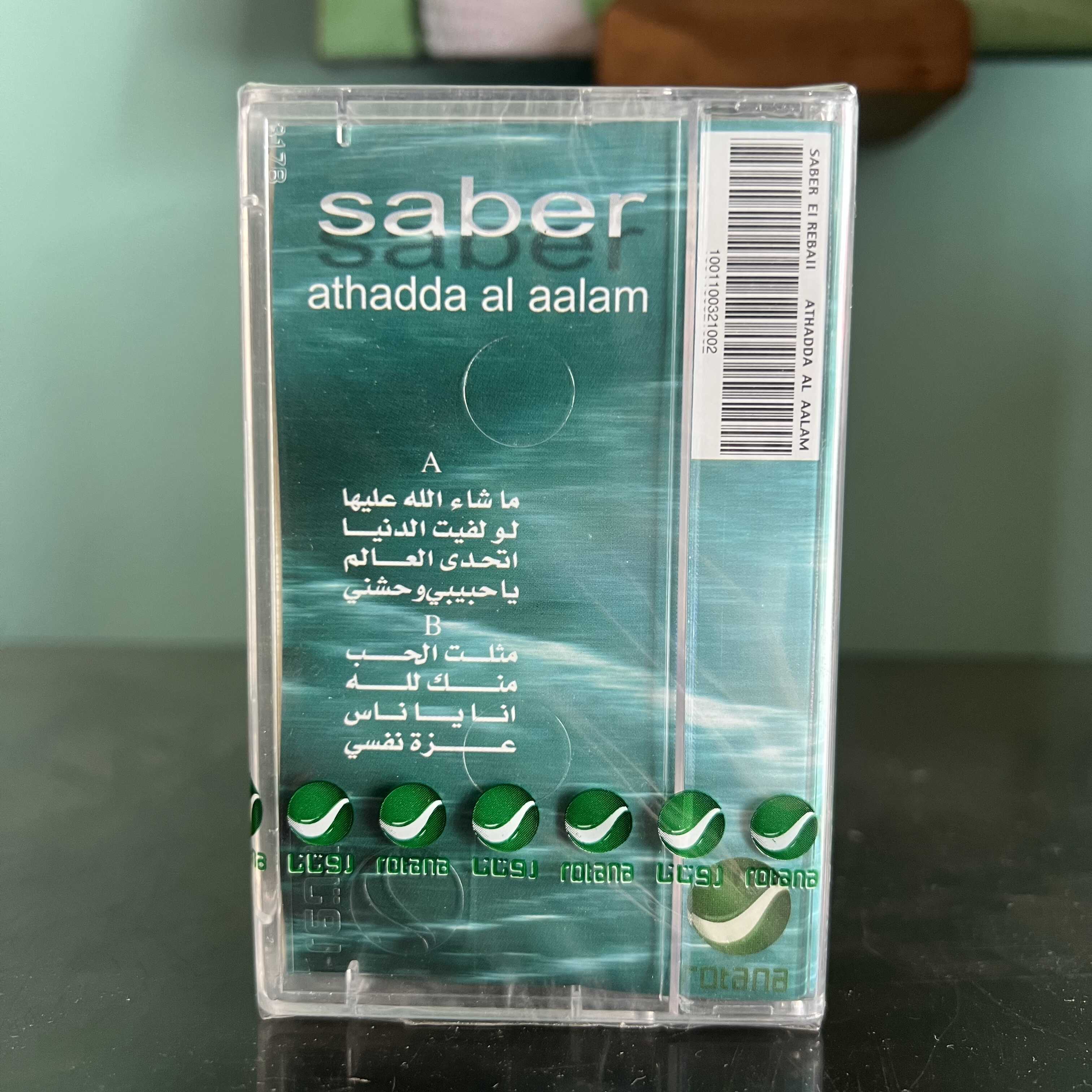 Saber El Robae - Athadda Al 3alam