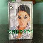 Elissa - Ahla Dounya