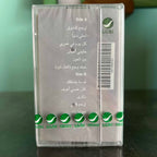 Elissa - Ahla Dounya