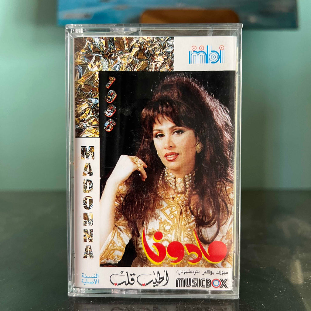 Madonna - Atyab Alb