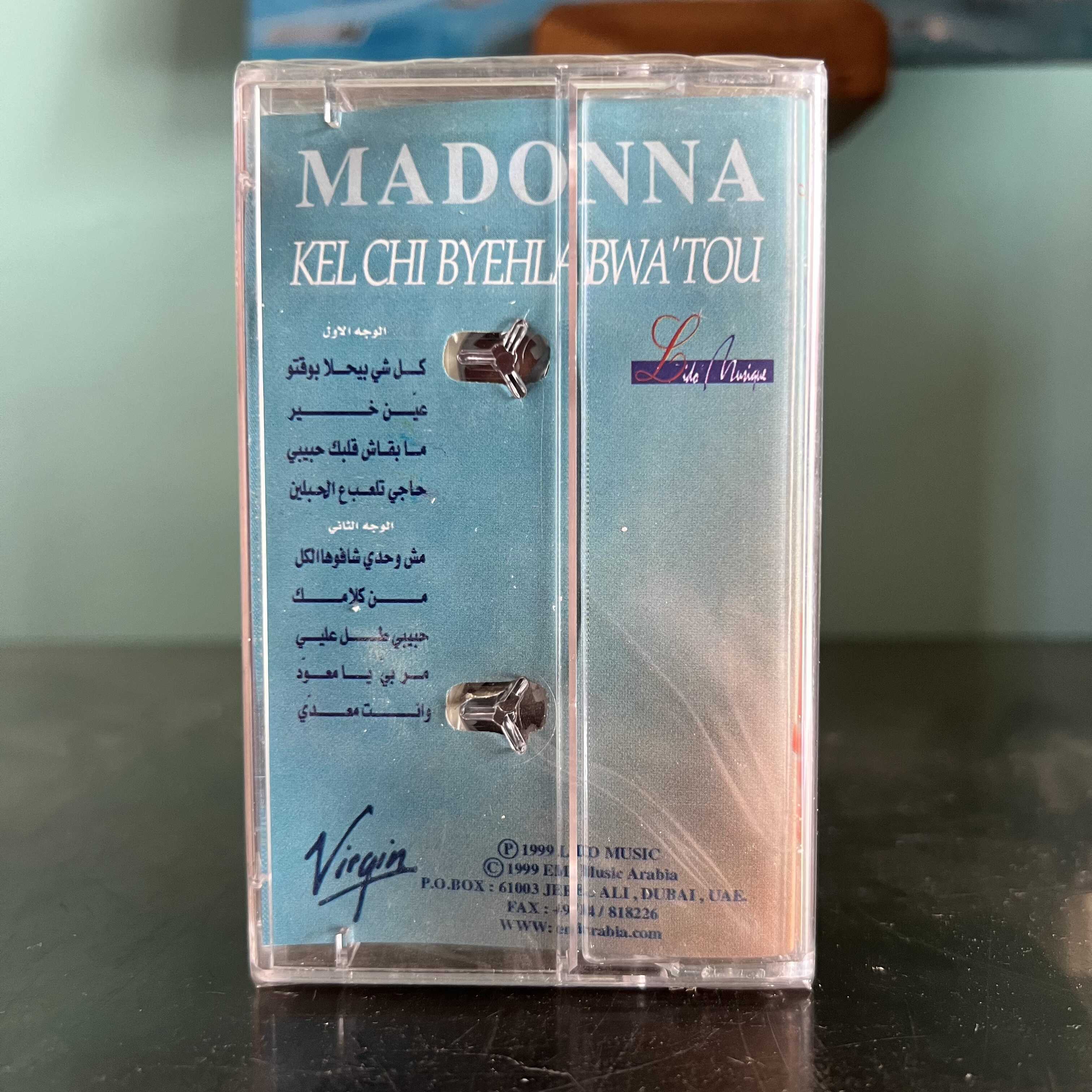 Madonna - Kel Chi Byehla Bwa'tou