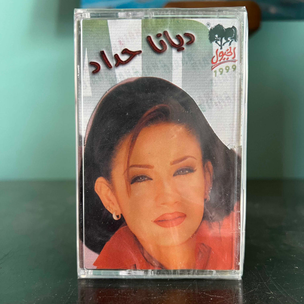 Diana Haddad - Chater