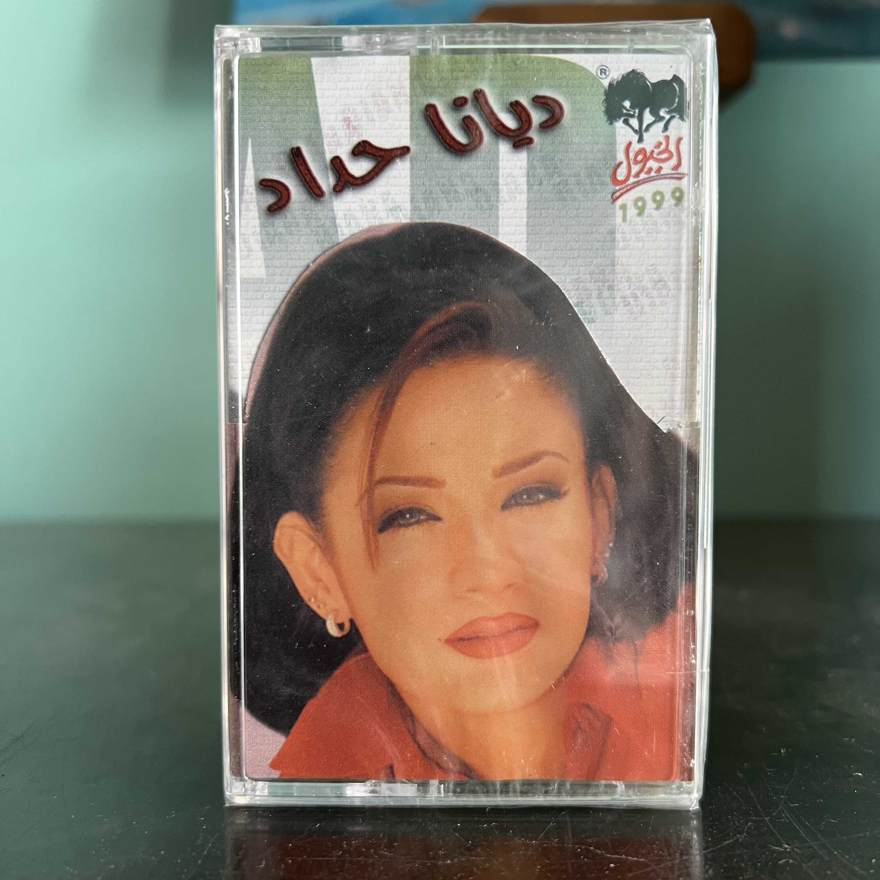 Diana Haddad - Chater
