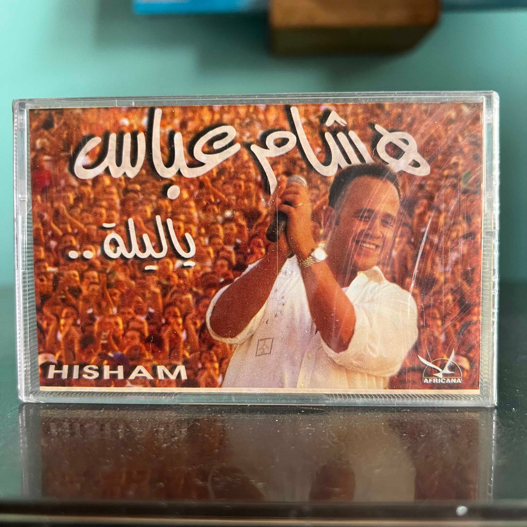 Hisham Abbas - Ya Leila