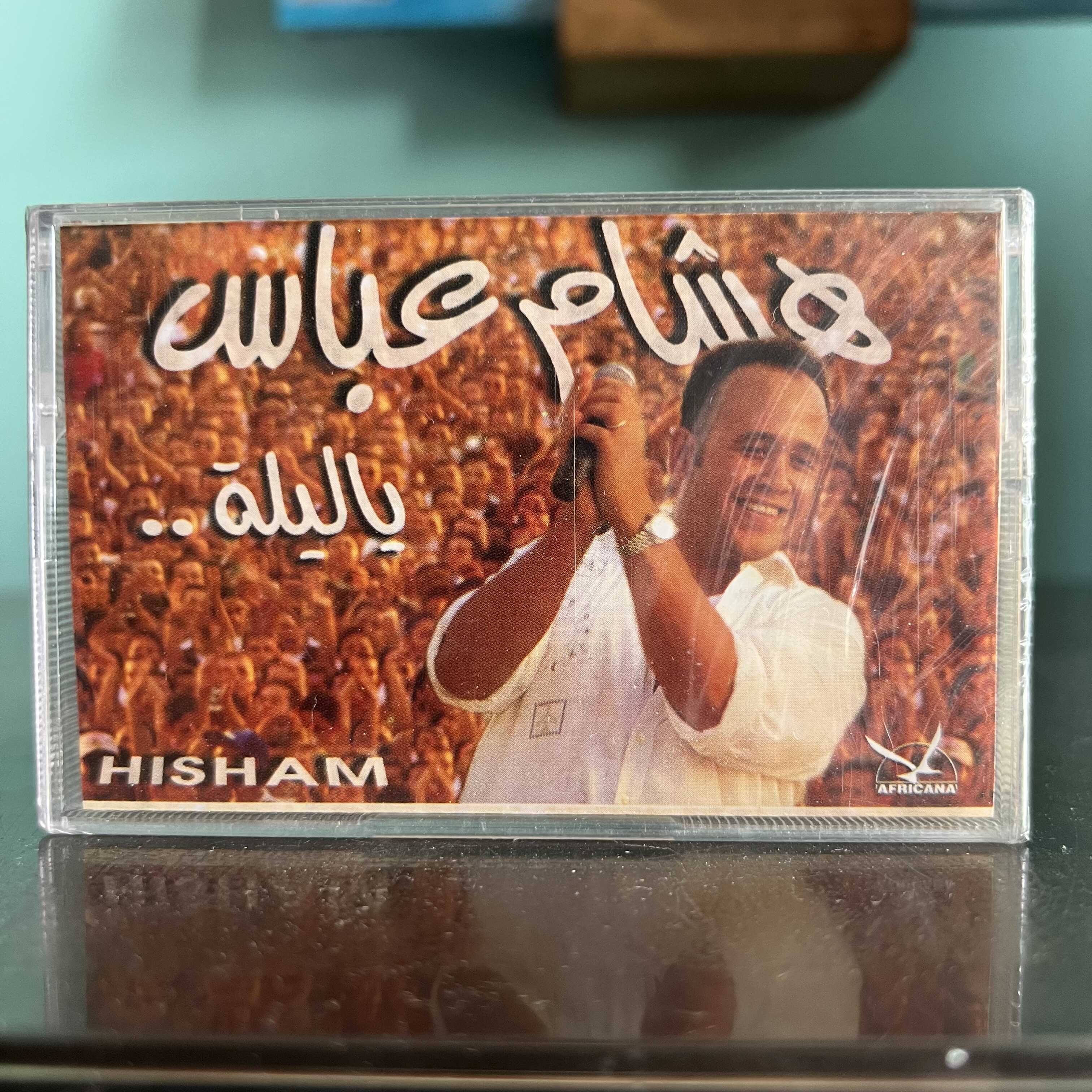 Hisham Abbas - Ya Leila