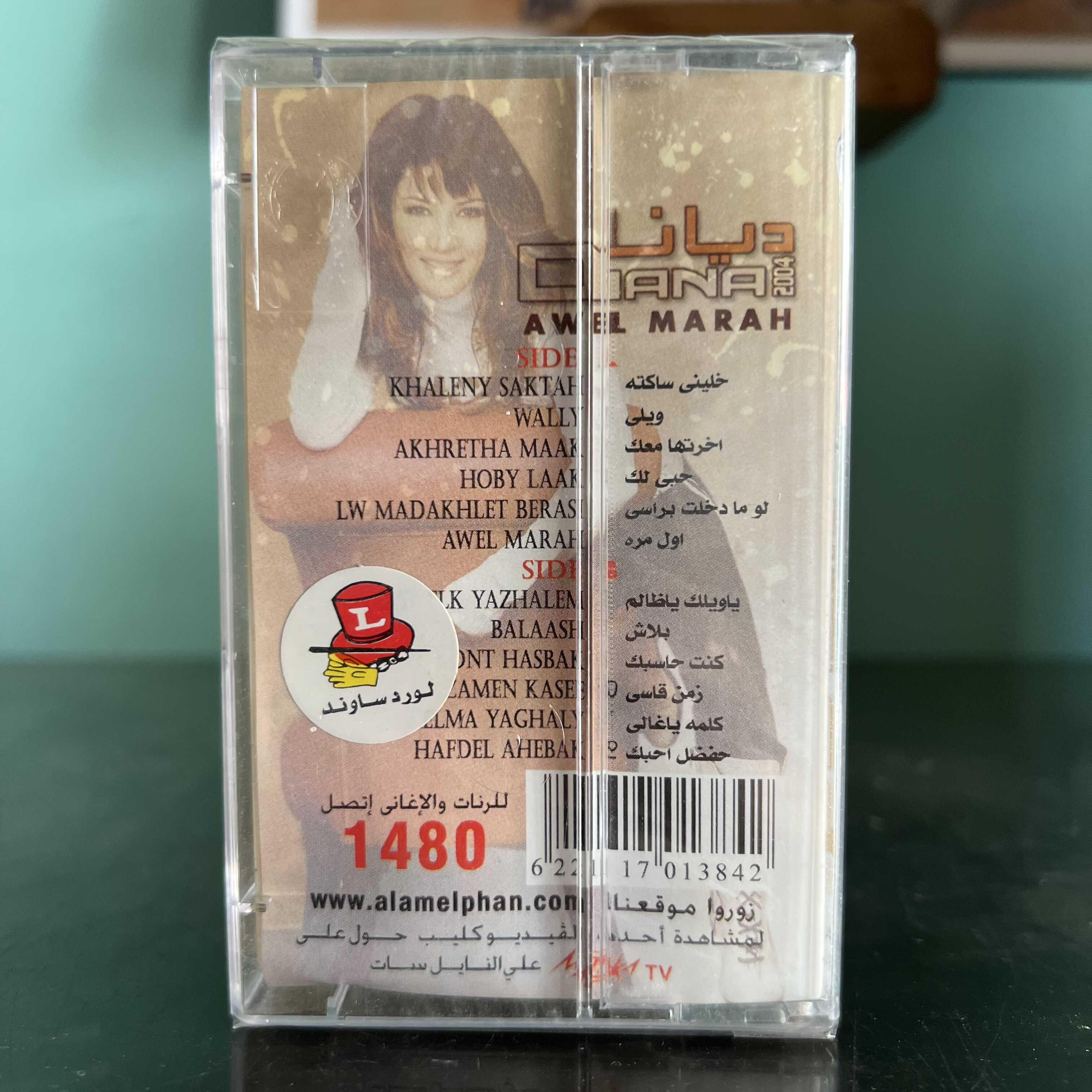 Diana Haddad - Awel Marra