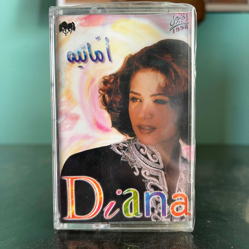 Diana Haddad - Ammaneh