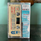 Diana Haddad - Akhbar Helwe