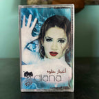 Diana Haddad - Akhbar Helwe