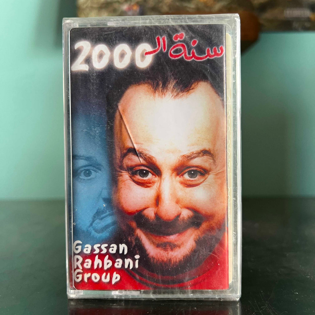 Gassan Rahbani - Sent L 2000