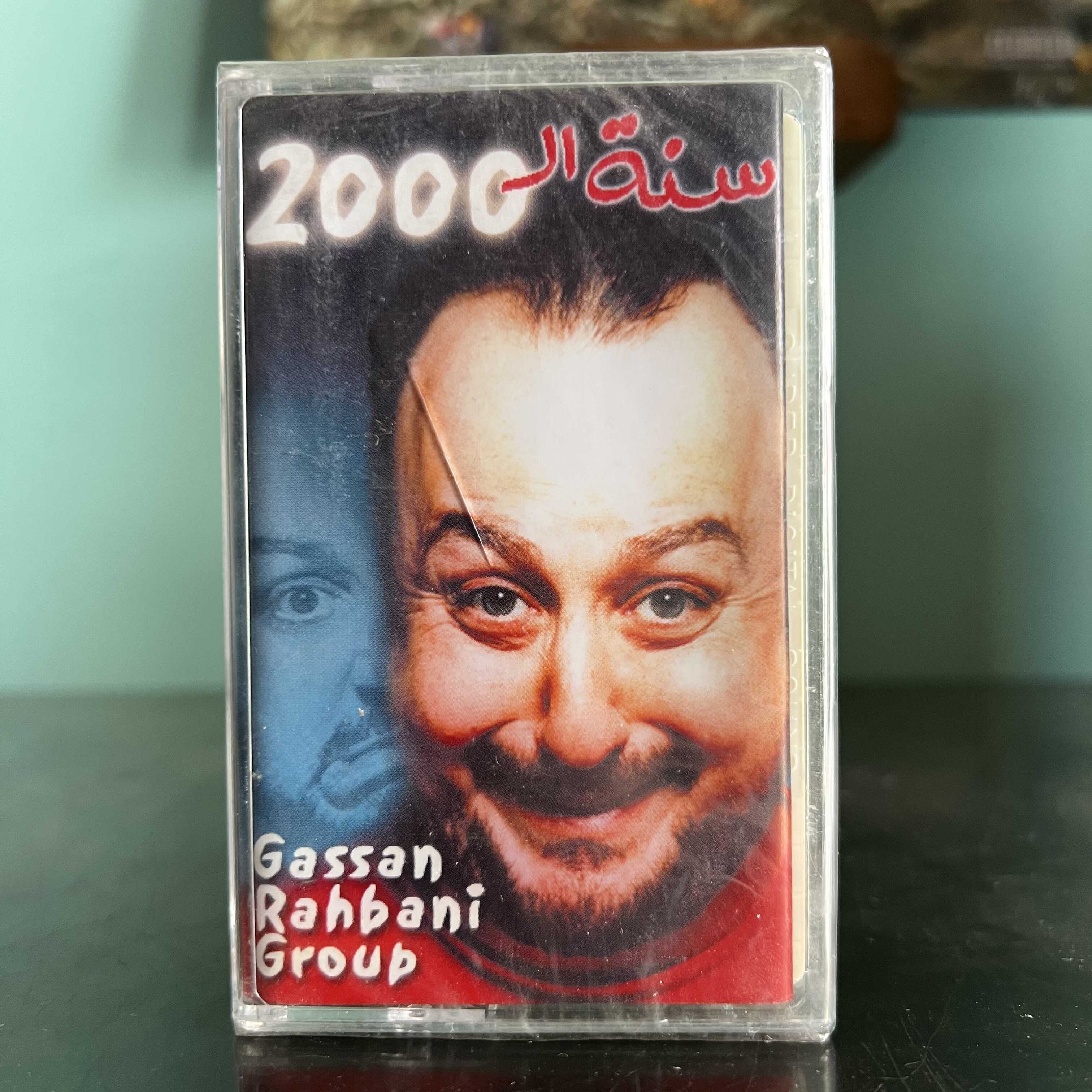 Gassan Rahbani - Sent L 2000