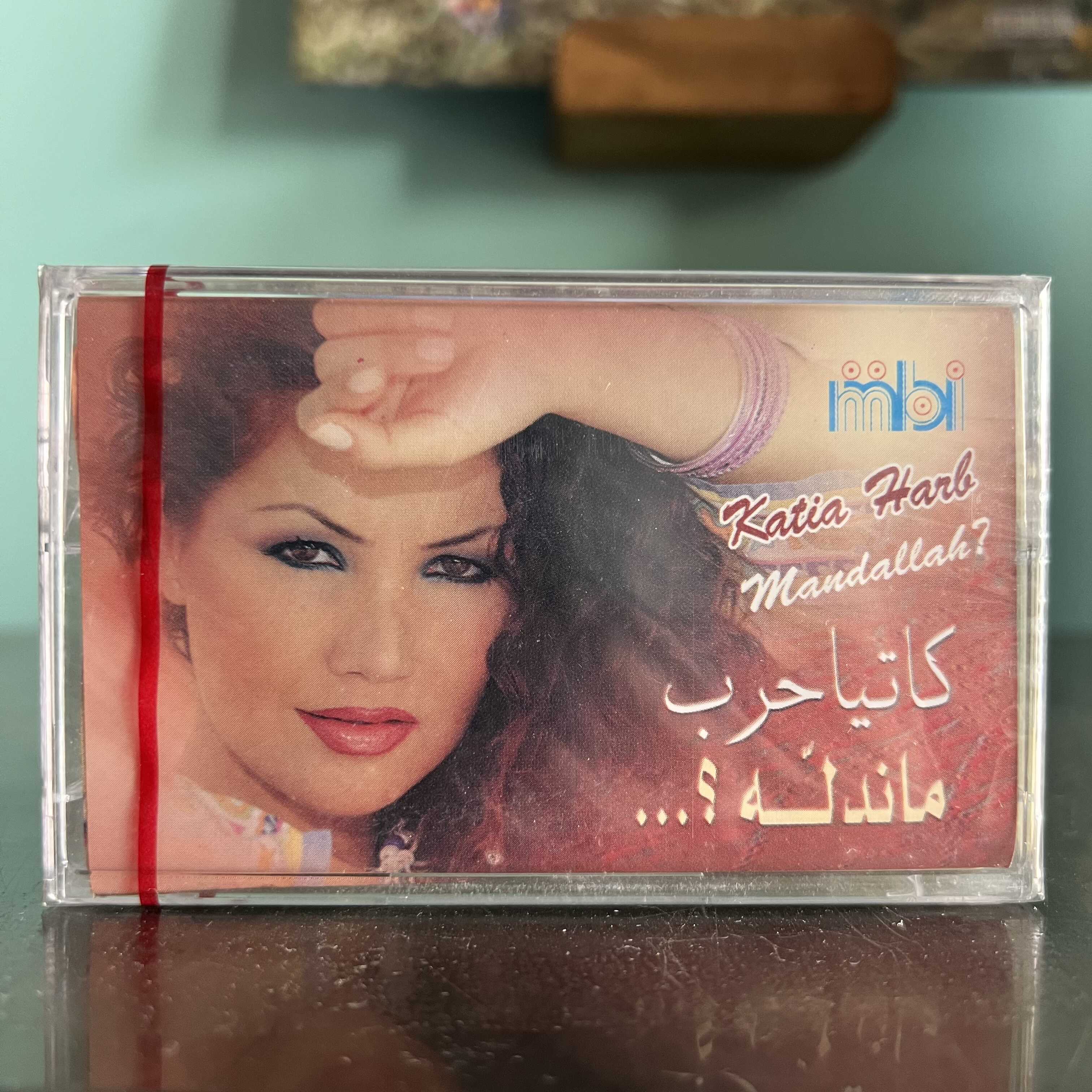 Katia Harb - Mandallah