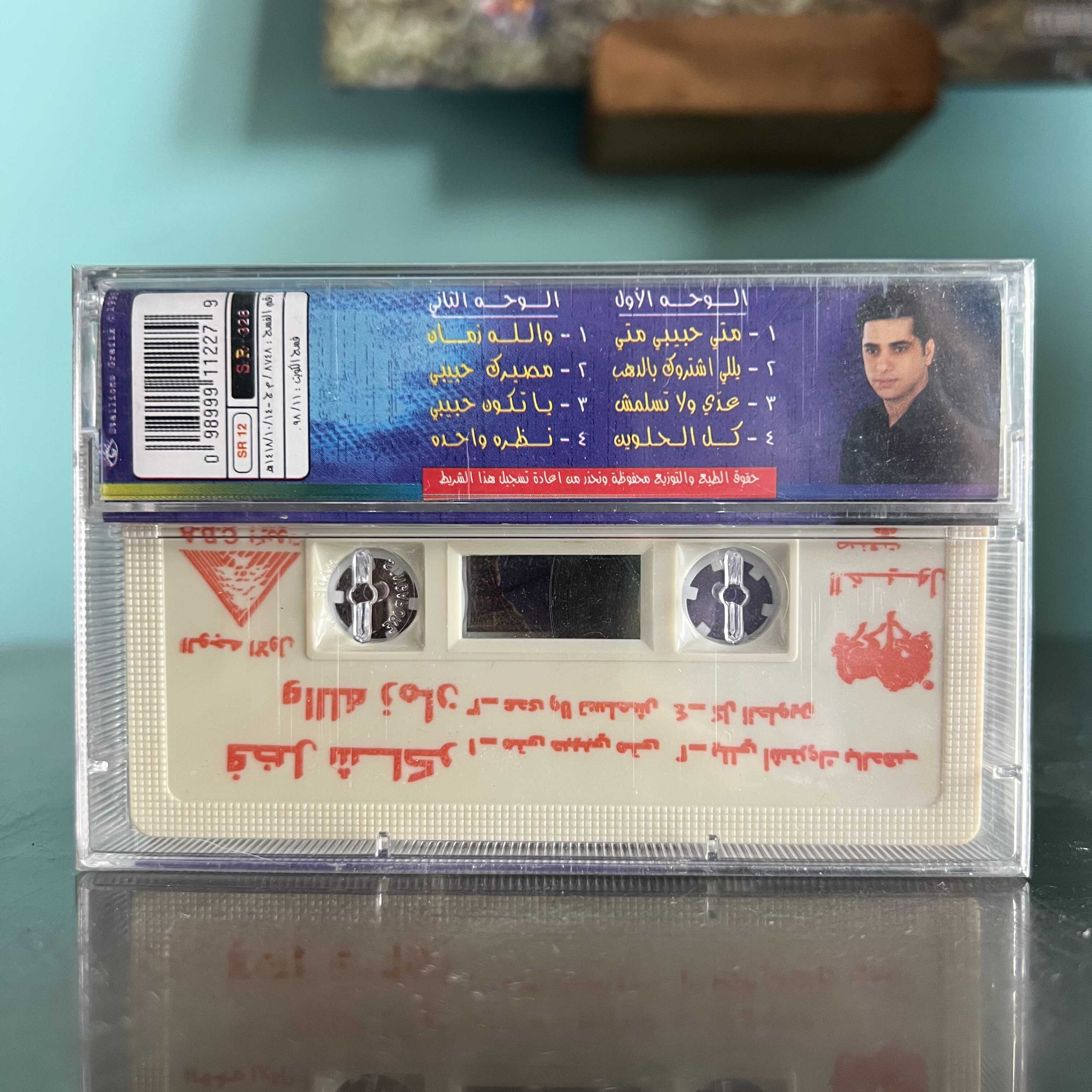 Fadl Shaker - Wallah Zaman