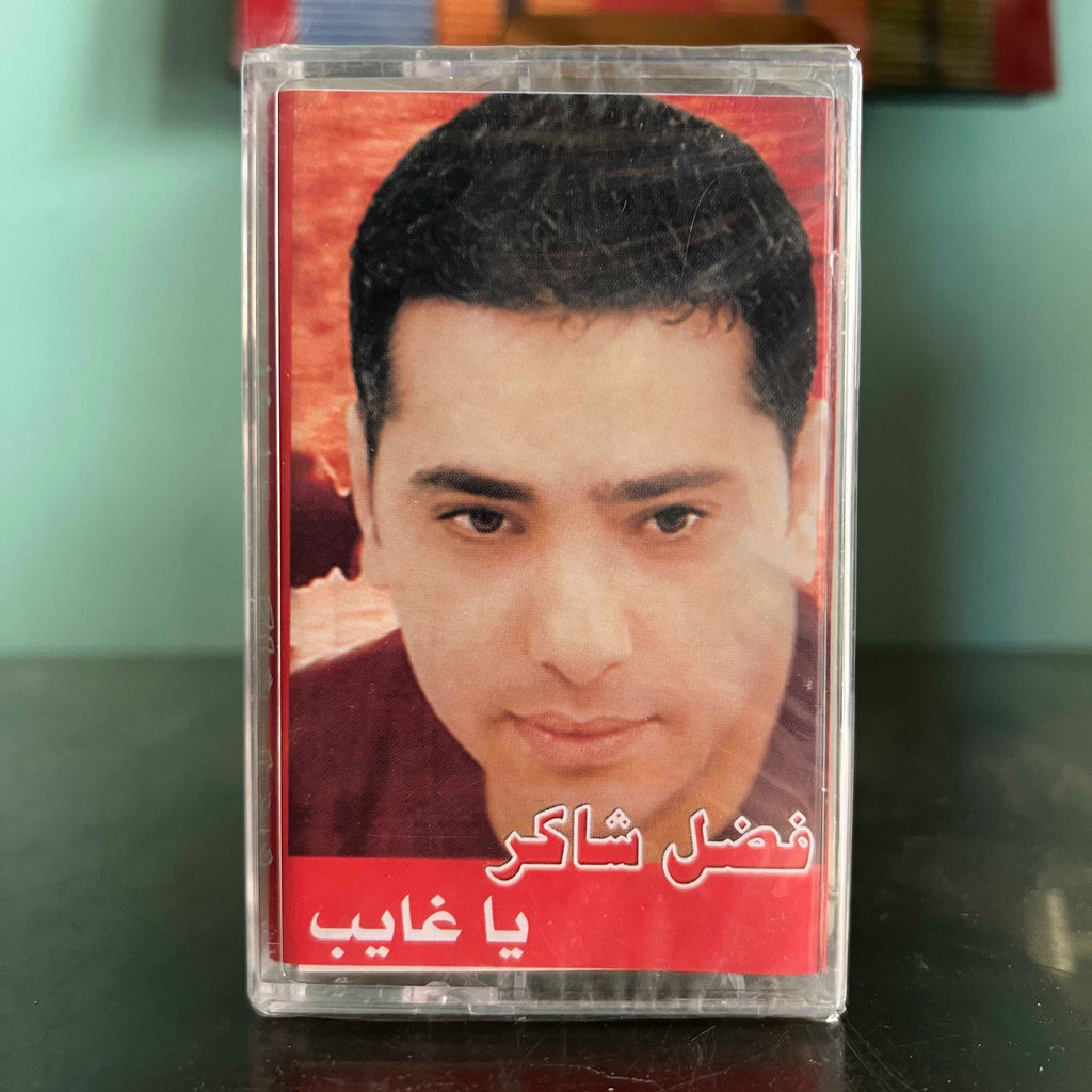 Fadel Chaker - Ya Ghayeb